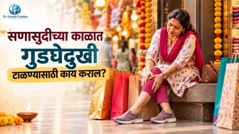 सणासुदीच्या काळात खरेदी करताना गुडघेदुखीचा त्रास जाणवणारी महिला