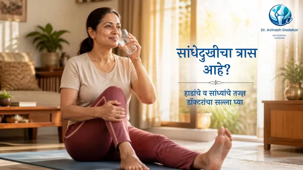 Woman managing joint pain with gentle knee stretching and healthy hydration at home